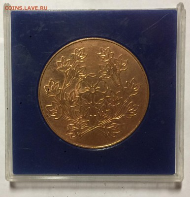 Настольная медаль ГДР до 29.10.18 в 22.00 по мск - DC11BC59-48D9-45AD-9526-2FC71993DBC1