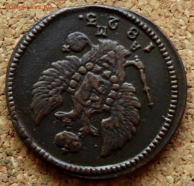 2 копейки 1823 КМ АМ До 29.10.2018 22-00 по Москве - 3.JPG
