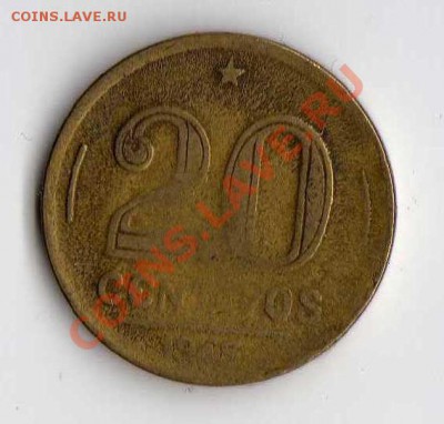 Бразилия 20 центавос 1945 до 23.05. в 21:00 - img259
