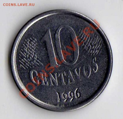 Бразилия 10 центавос 1996 до 23.05. в 21:00 - img259