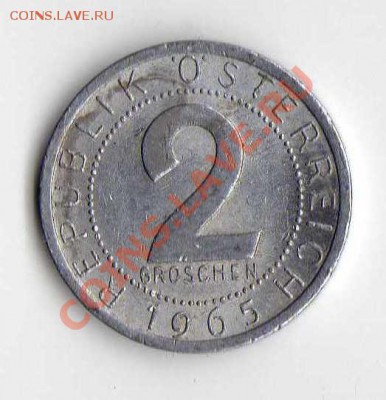 Австрия 2 гроша 1965 до 23.05. в 21:00 - img259