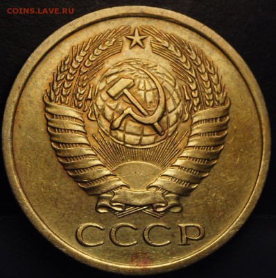 5 копеек 1970 - 5к79-30