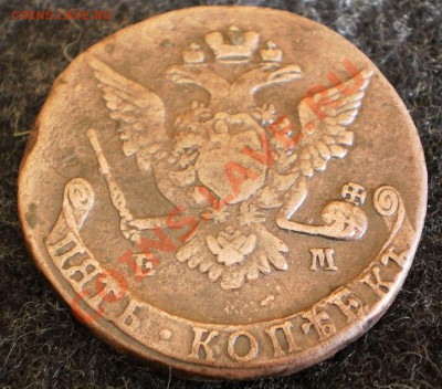 5 коп.1770(не гурчёный)до22.05.11.в22-00мск. - P5151077.JPG
