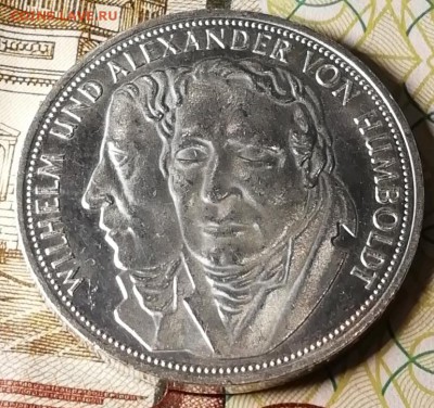 ФРГ - 5 марок 1967 года Братья Гумбольдт UNC - IMG_20181006_184450