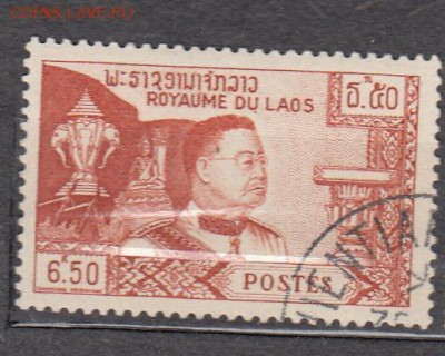 Лаос 1959 король 1м 6,5к - 342