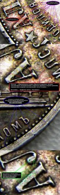 Рубль дворик.PROOF оценка - Рубль дворик.PROOF оценка.И.5.сб