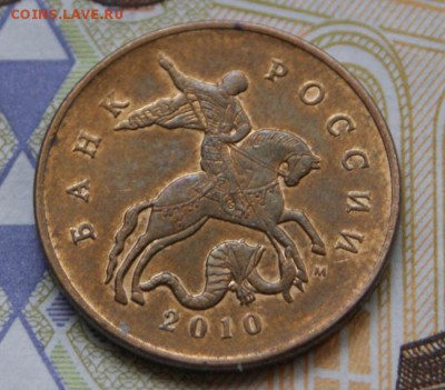 50 копеек 2010 м  шт. Б1  очень редкие -25.10.2018 в 22-00 - Б1-а1