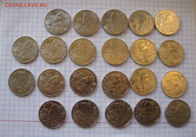 25 рублей Винни Пух. 22шт. До 24.10.18г. в 22.00 мск - Винни Пух