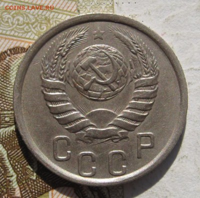 15 копеек 1937 с 200, до 27.10.18 в 22.10 мск - IMG_0966.JPG