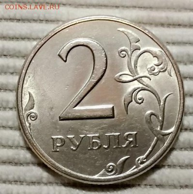 2 рубля 1999 СПМД. Шт. блеск. Отличная.  27.10.2018 в 22:00 - 007