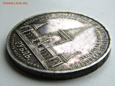 Рубль Дворик PROOF - PNIR2PwiUDU-1