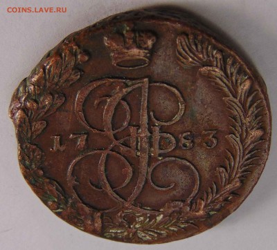 5 копеек 1783 ЕМ оценка - DSC01980.JPG