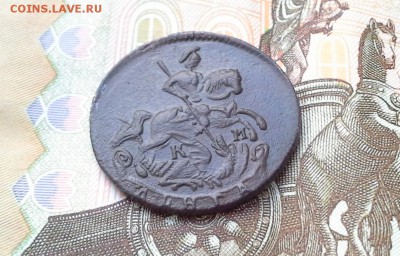 Денга 1783 КМ VF XF до 25.10.18 в 22.00 по Москве - 20181023_153155