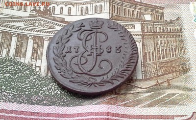 Денга 1783 КМ VF XF до 25.10.18 в 22.00 по Москве - 20181023_123240