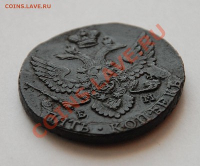 5 копеек 1796 года - DSC_8351.JPG