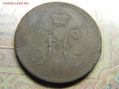 1 копейка серебром 1842 СПМ до 25.10 в 21.30 по Москве - Изображение 5146