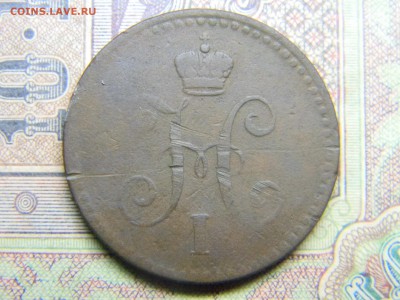 1 копейка серебром 1842 СПМ до 25.10 в 21.30 по Москве - Изображение 5145