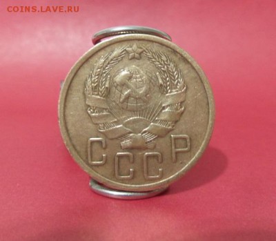 5 копеек 1936г. СССР. аукцион до 26.10.2018г. 23:00 мск - 20181023_190901