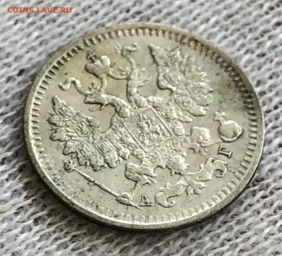 5 копеек 1892 спб-аг. До 27.10.18 - 1677304C-4428-4D82-B4A0-B908F04EAB1E
