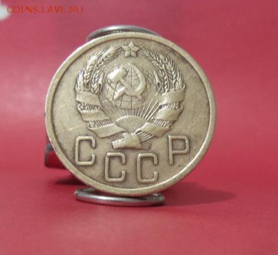 5 копеек 1936г. СССР. аукцион до 26.10.2018г. 23:00 мск - 20181023_190822