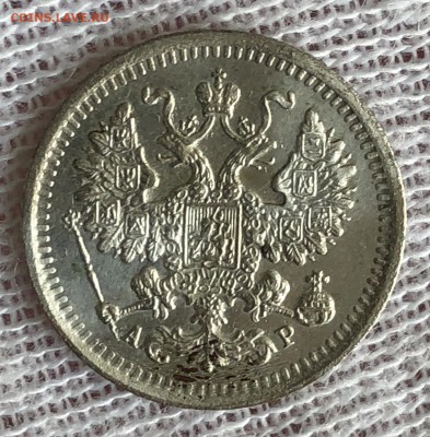 5 копеек 1903 спб-по. До 27.10.18 - 249A23E1-CD59-4A0E-AAF5-CB60BBCAB543