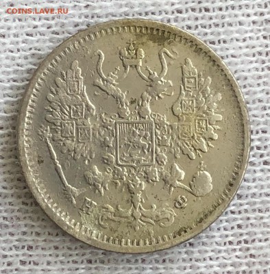 10 копеек 1880 спб-нф. До 27.10.18 - F665E7DF-F8E7-4153-932C-4ABF0AA04FB0
