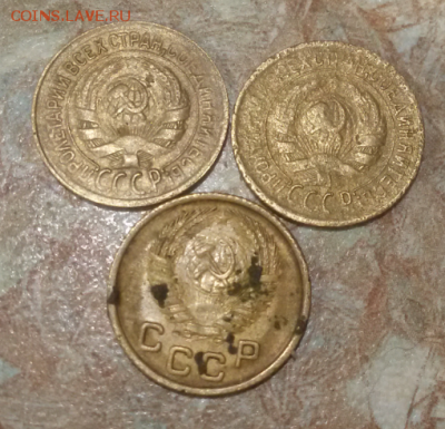 1 копейка 1929,1933,1954; 5 копеек 1926,1931 гг. до 25.10.18 - 2018-10-20 20.20.14