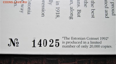 ЭСТОНИЯ 1 крона 1992. РЕДКАЯ. БАНКОВСКИЙ набор № 14025 29.10 - 008.JPG