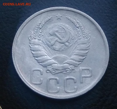 20 копеек 1939 по ФИКСУ - IMG_20181008_165418