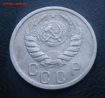 15 копеек 1939 по ФИКСУ - IMG_20181008_165852