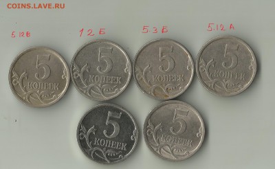 4 нечастых 5 коп 2007М см.список Бонусы до 25 10 в 21-00 МСК - 5-
