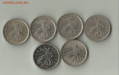 4 нечастых 5 коп 2007М см.список Бонусы до 25 10 в 21-00 МСК - 5-20007