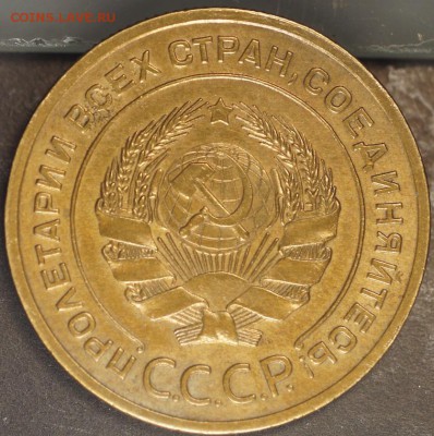 5 копеек 1926 - 5к1926а