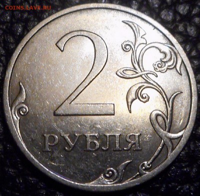 2 рубля 2010 спмд шт.4.22? - 2018-10-23 20.42.47