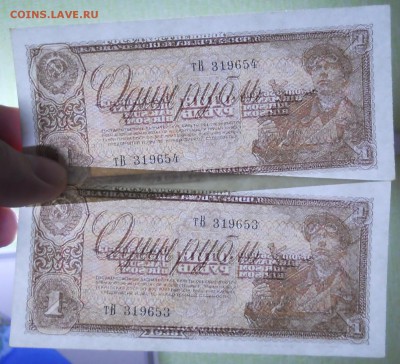 рубль 1938 г.ПРЕСС 2 шт.№ подряд до 27.10.18 - DSCN0277.JPG