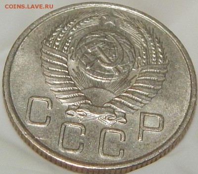 20 копеек 1932-1957 гг., СССР, 10 шт.,до 22:00 24.10.18 г. - 20-32 36 41 46 52 53 54 55 56 57-13.JPG