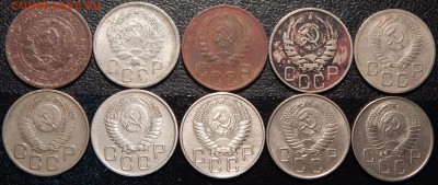 20 копеек 1932-1957 гг., СССР, 10 шт.,до 22:00 24.10.18 г. - 20-32 36 41 46 52 53 54 55 56 57-7.JPG