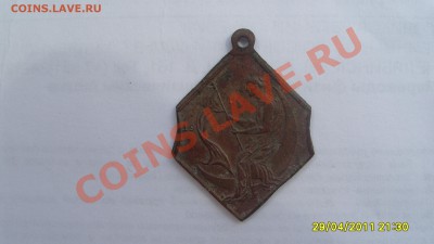 Жетон. Учредительное собрание России - S1051847.JPG