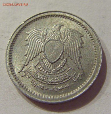 1 миллим 1972 Египет №1 28.10.2018 22:00 МСК - CIMG6300.JPG