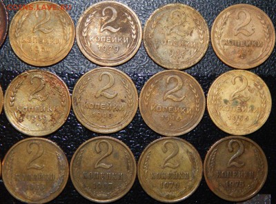 2 копейки 1924-1975 гг., СССР, 15 шт., до 22:00 28.10.2018г. - 2-24-75 15 ШТ.-5.JPG