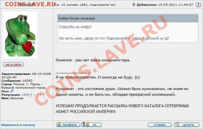 Jaroslaff-1000 - Jaroslaff-1000_2.JPG
