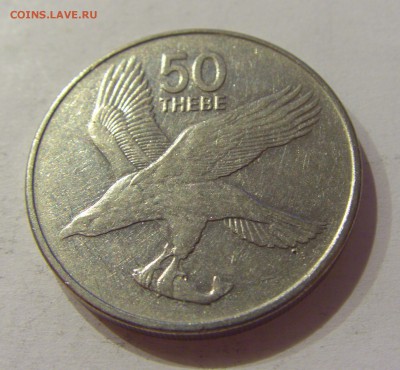 50 тхебе 1991 Ботсвана №1 28.10.2018 22:00 МСК - CIMG6330.JPG