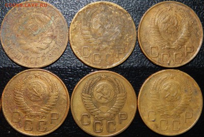 3 копейки 1928-1957 гг., СССР, 10 шт., до 22:00 28.10.2018 - 3-28-57 10 ШТ.-8.JPG