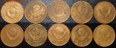 3 копейки 1928-1957 гг., СССР, 10 шт., до 22:00 28.10.2018 - 3-28-57 10 ШТ.-6.JPG