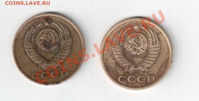 3 коп 1981 года - 2_1