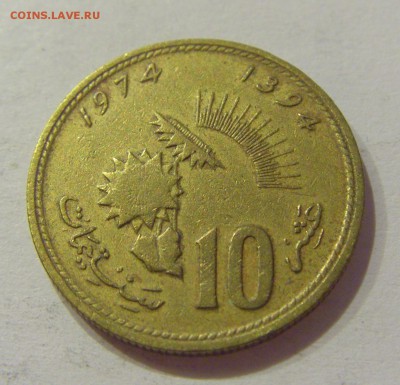 10 сантим 1974 Марокко №1 28.10.2018 22:00 МСК - CIMG6354.JPG