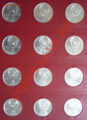 Cu-Ni юбилейка СССР все 64 монеты - короткий аукцион до 20 - P1030327.JPG
