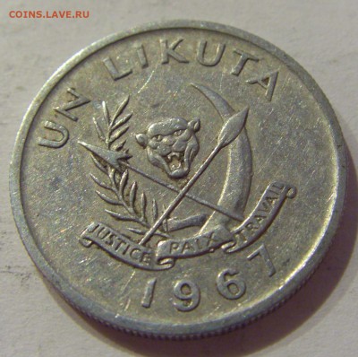 1 ликута 1967 Конго №1 28.10.2018 22:00 МСК - CIMG6420.JPG