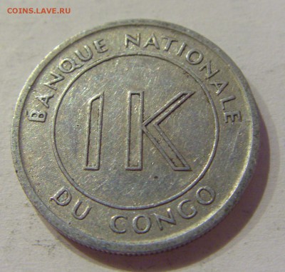 1 ликута 1967 Конго №1 28.10.2018 22:00 МСК - CIMG6418.JPG