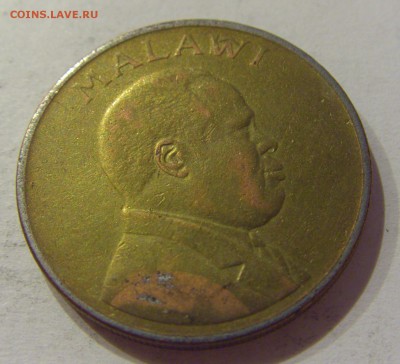 1 квача 1996 Малави №1 28.10.2018 22:00 МСК - CIMG6424.JPG